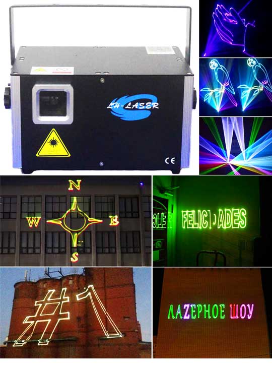 Лазерный проектор для рекламы RGB